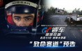 《诛仙》手游逐霜全面提升，跨服PK格局大变！